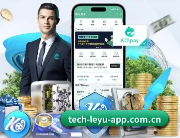 乐鱼 APP 深度功能